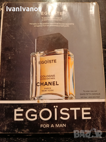 ELLE от септември 1991, снимка 2 - Антикварни и старинни предмети - 52528441