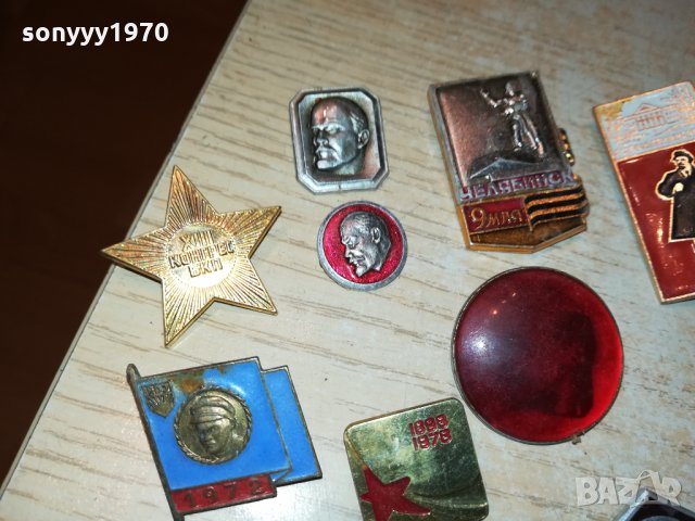 ЛЕНИН-ЛОТ ЗНАЧКИ 0101222027, снимка 11 - Колекции - 35290317