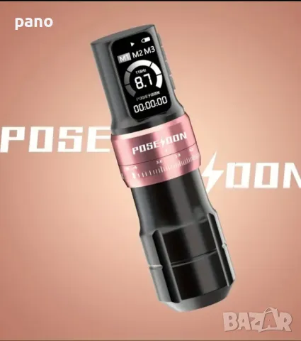 Нова тату машинка POSEIDON(2батерии), снимка 11 - Друго оборудване - 50223669