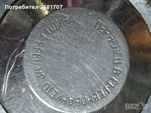 часовник Сейко оригинален , снимка 4 - Мъжки - 52243253