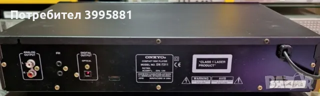 Компакт диск плеър Onkio, mod.DX-7211 

, снимка 8 - Аудиосистеми - 49048621