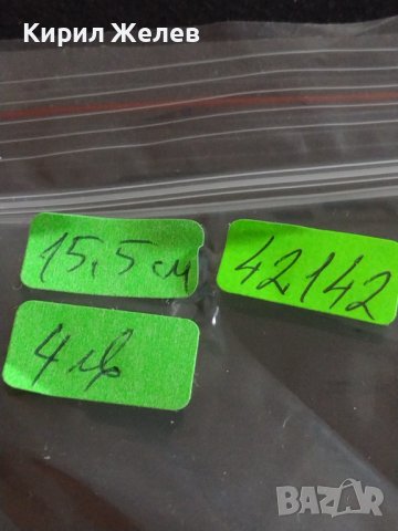 Стара лъжичка за кафе чай с маркировка ITALY красива орнаментика за КОЛЕКЦИЯ ДЕКОРАЦИЯ 42142, снимка 8 - Други ценни предмети - 43863175