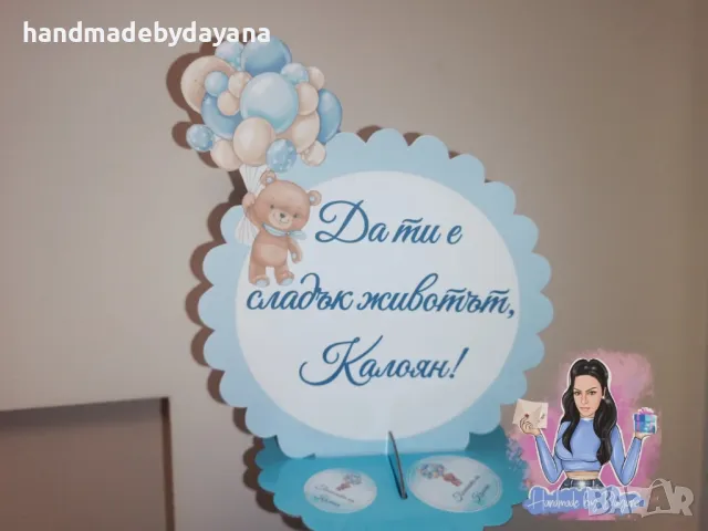 Декорация за бебешка погача - мече с балони , снимка 3 - Декорация - 48552563