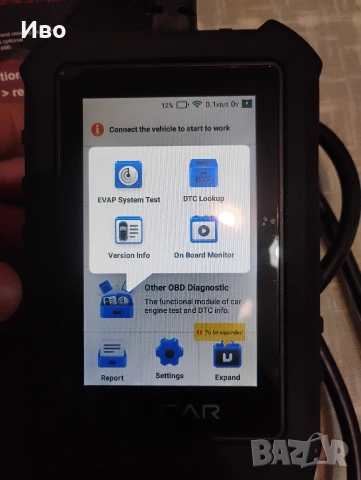 Авто диагностика професионална Mucar CDE900, снимка 2 - Аксесоари и консумативи - 52956412