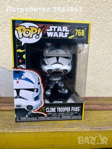 Clone Trooper Fives #768