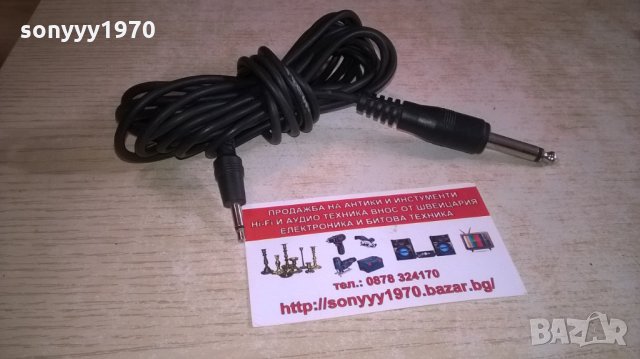 КАБЕЛ С ЖАКОВЕ-МАЛЪК//ГОЛЯМ-1.5М, снимка 7 - Други - 28092799