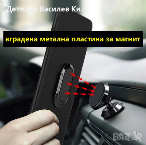 20R , TCL 20R и TCL 20 5g - Фин И ЕЛЕГАНТЕН Силиконов Кейс Гръб С МЕТАЛНА СТОЙКА за пръсти и магнит, снимка 6 - Калъфи, кейсове - 38034968