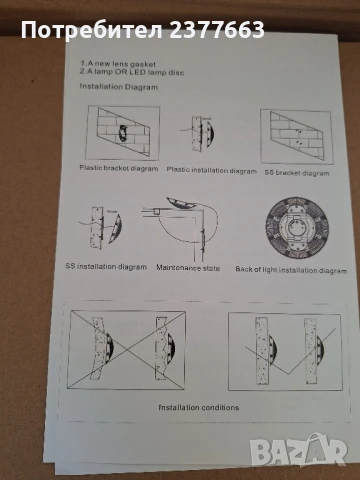 Прожектор за басейн RGB, снимка 3 - Лед осветление - 50703799