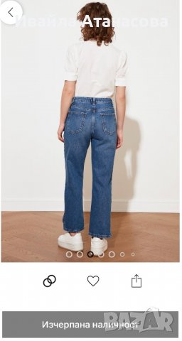 Дънки Trendyol, снимка 3 - Дънки - 39741740