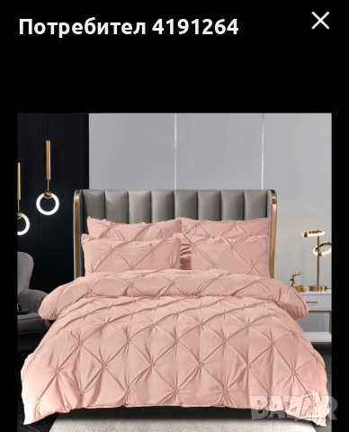 Спални Комплекти ( разл.цветове), снимка 10 - Спално бельо - 52330603