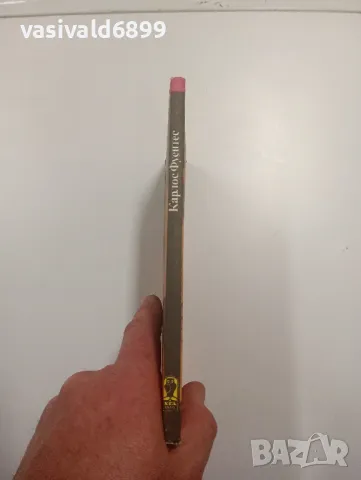 Карлос Фуентес - Песен за слепци , снимка 2 - Художествена литература - 49165309