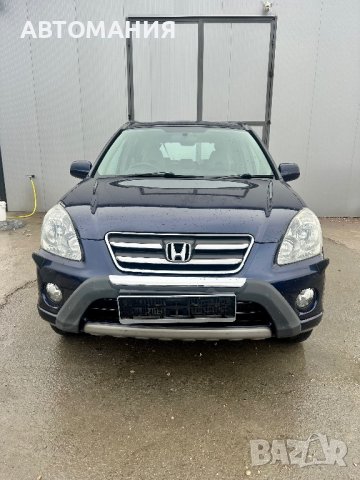 На ЧАСТИ  Honda CR-V 2.2 CTDI 140кс 2006г  , снимка 2 - Автомобили и джипове - 43722869