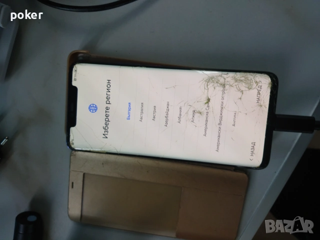 Huawei mate 20 pro с пукнато предно стъкло, снимка 3 - Huawei - 53033371