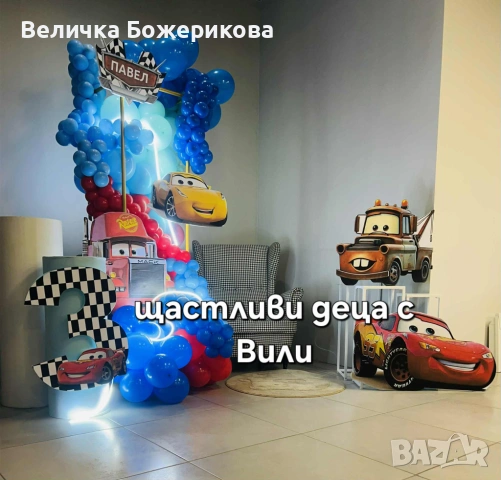 Свето Кръщение , снимка 14 - Декорация - 53459198