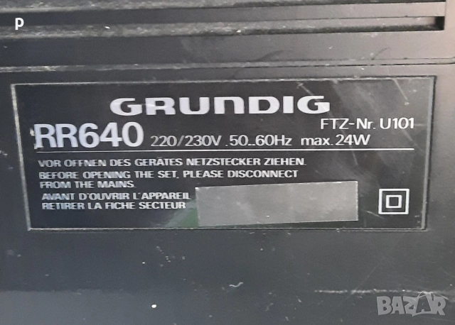 Касетофон Grundig profesional , снимка 2 - Радиокасетофони, транзистори - 52793010