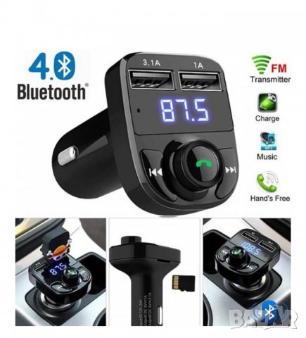 X8 Фм радио трансмитер и usb зарядно за кола handsfree bluetooth