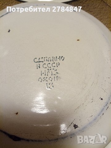 Комплект съдове от соца , снимка 13 - Съдове за готвене - 43243533