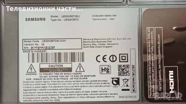 Samsung UE32K5672SU със счупен екран-BN44-00869A/BN41-02534B/BN41-02292A/39515A/CY-KK032BGLV3V, снимка 2 - Части и Платки - 39418735