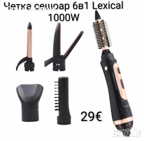 Четка сешоар 6в1 Lexical 1000W