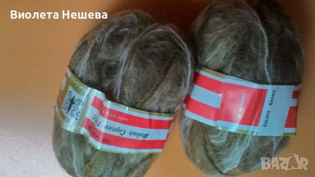 продавам нови прежди, различен състав, снимка 8 - Други стоки за дома - 37476798