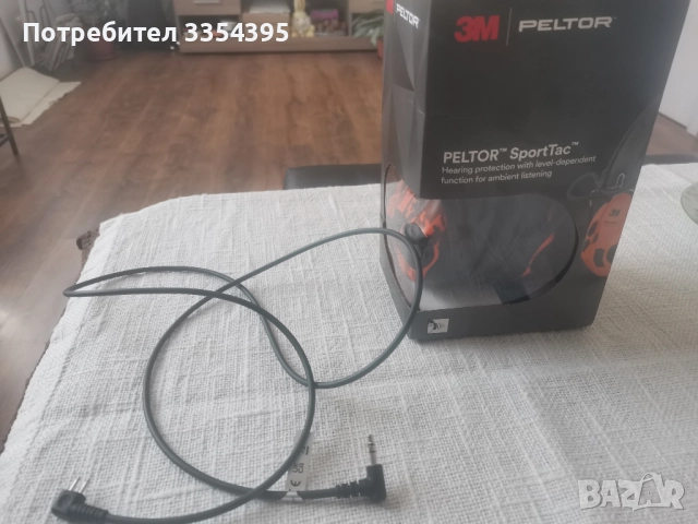 Бързомер, антифони, стойка за пушка, снимка 5 - Оборудване и аксесоари за оръжия - 51584481