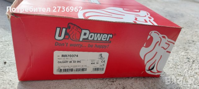 Високи обувки U-Power, снимка 4 - Мъжки боти - 38760991