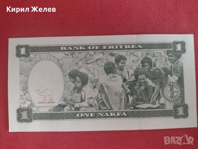 Екзотична банкнота ЕРИТРЕЯ много красива непрегъвана за колекционери 28396, снимка 5 - Нумизматика и бонистика - 37117735