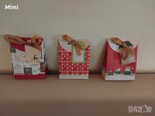 Коледни кутйки 