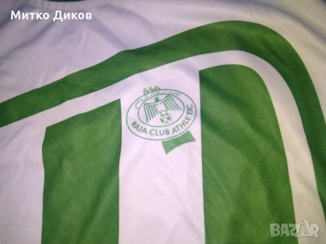 Раджа Казабланка Мароко футболна тениска Лото размер С, снимка 3 - Футбол - 33644189