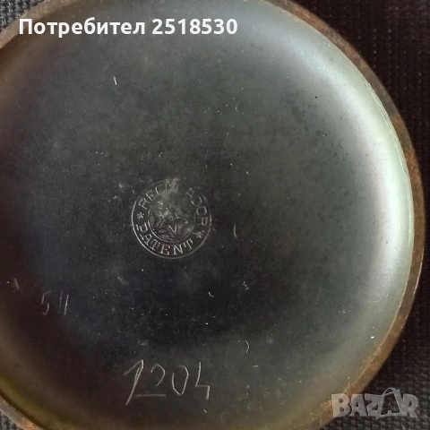 P.Elugador Patent, снимка 5 - Антикварни и старинни предмети - 52047153