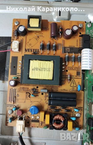 Продавам Power-17IPS62,Main-17MB211S,T.con-6870C-0442B от тв  CROWN 32472SM, снимка 6 - Телевизори - 43905421