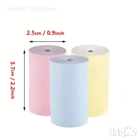 Хартия за мини Bluetooth принтер без мастило-печат на скици,снимки,текст и етикети, снимка 12 - Принтери, копири, скенери - 52538959