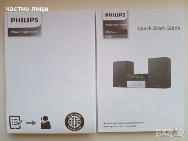 Мини система PHILIPS TAM 3205/12, снимка 14 - Аудиосистеми - 52964424