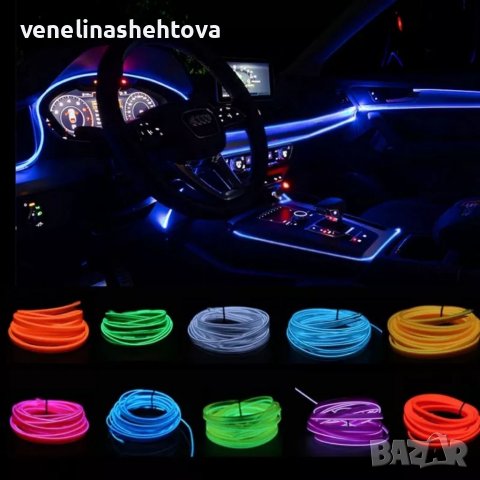 3 Метра Интериорно амбиентно осветление за кола АВТОМОБИЛ , снимка 9 - Аксесоари и консумативи - 37538617