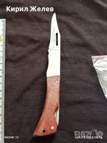 Джобен нож с дървена дръжка здрав за КОЛЕКЦИОНЕРИ 38439