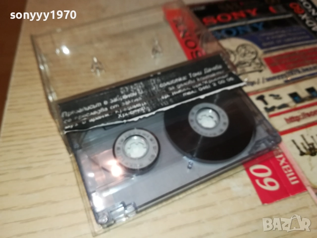 ОРКЕСТЪР КРИСТАЛ-ЯМБОЛ 93 2408251048, снимка 12 - Аудио касети - 51470816