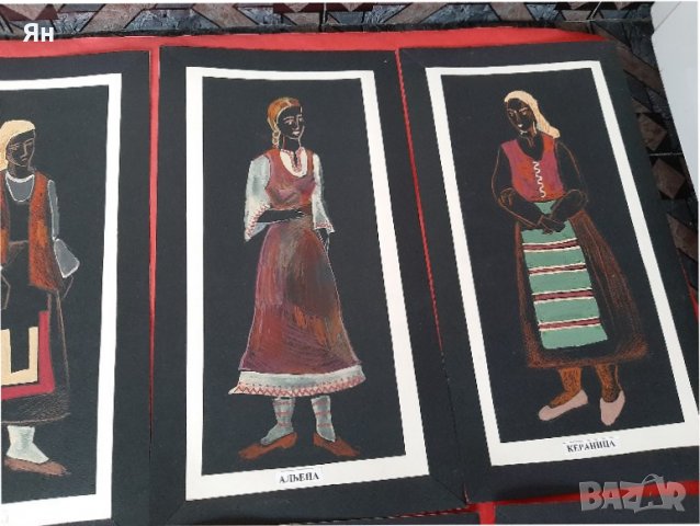 Постери на Герои от 'АЛБЕНА' на Й.Йовков Постановка-1960-те , снимка 4 - Други ценни предмети - 39593105