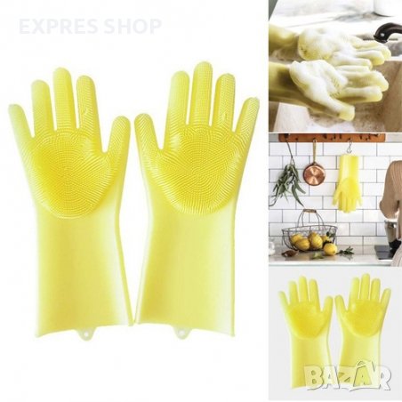 СИЛИКОНОВИ РЪКАВИЦИ ЗА ПОЧИСТВАНЕ MAGIC SILICONE DISHWASHING GLOVES, снимка 5 - Други - 37656456