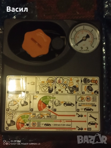 Компресор за помпане на гуми 