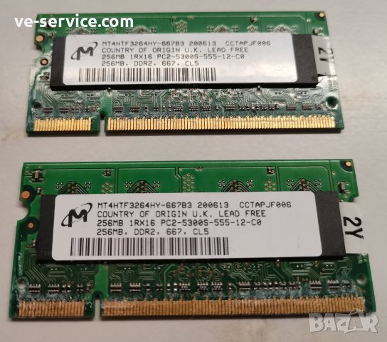 Apple PC2-5300 (DDR2-667) 2 x 256 mb