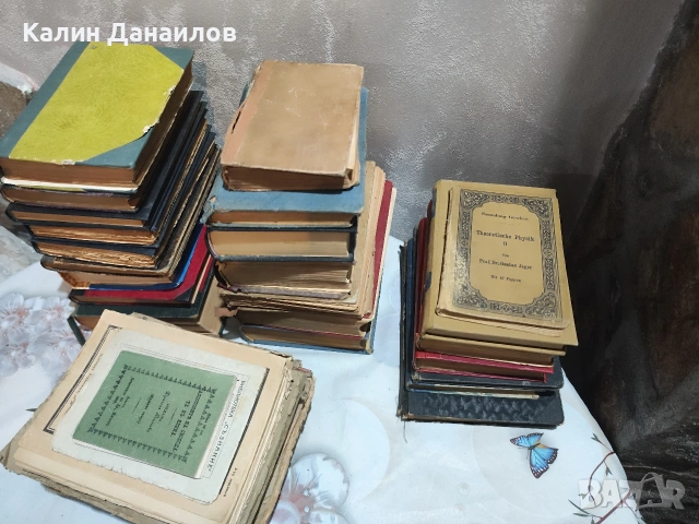 Старопечатни издания преди 1945г., снимка 2 - Антикварни и старинни предмети - 53388945