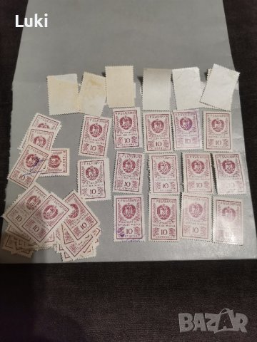 Държавни таксови марки от седемдесетте години на миналия век. , снимка 1 - Филателия - 43104642