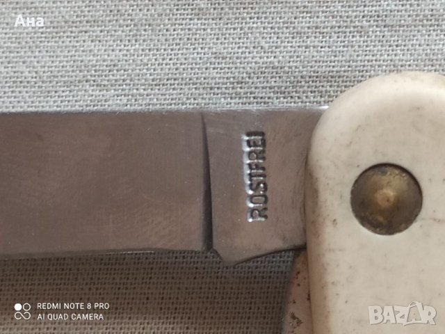 Многофункционален германски джобен нож , снимка 4 - Ножове - 37523517