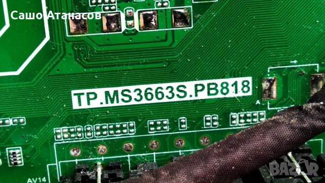 DIAMANT 32HL4300H/A със счупена матрица ,TP.MS3663S.PB818 ,JL.D32061330-006AS-M_V01,ST3151A05-F-XC-1, снимка 7 - Части и Платки - 33252996