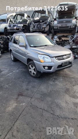 Киа спортидж Kia Sportage на части