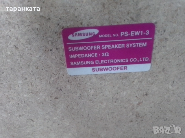 субуфер Samsung , снимка 6 - Тонколони - 51637564