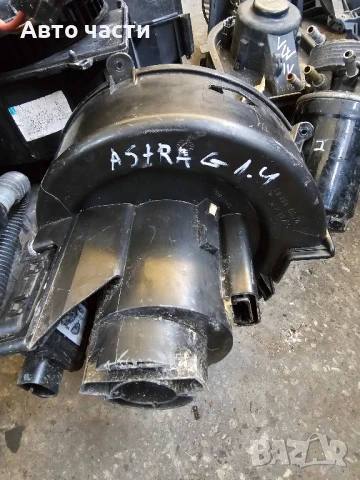 / Вентилатор парно Opel Astra G 1.4 16V 90 конски сили 9000348