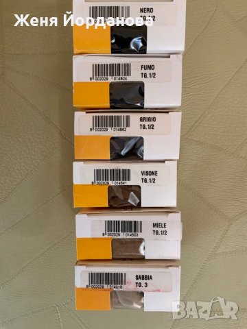 Чорапогащници, снимка 2 - Други - 37178589