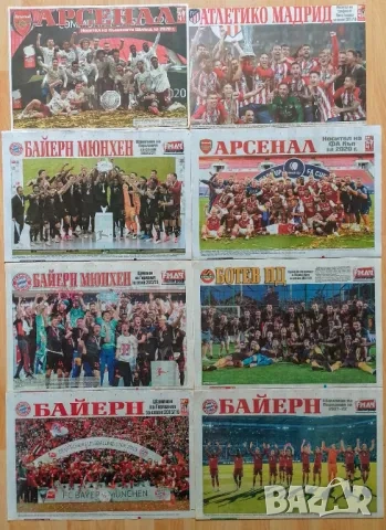 Отбори А3 от вестник МАЧ, снимка 8 - Колекции - 53207953