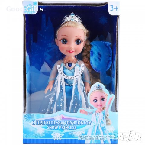 Детски кукли, Различни видове, Бебе кукла, Кукли с аксесоари , подходящи за Подарък, снимка 7 - Кукли - 38367166